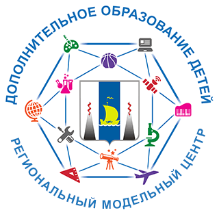 Региональный модельный центр дополнительного образования детей Сахалинской области - клиенты разработчика сайтов и мобильных приложений ADES