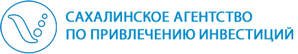 Сахалинское агентство по привлечению инвестиций - клиенты разработчика сайтов и мобильных приложений ADES