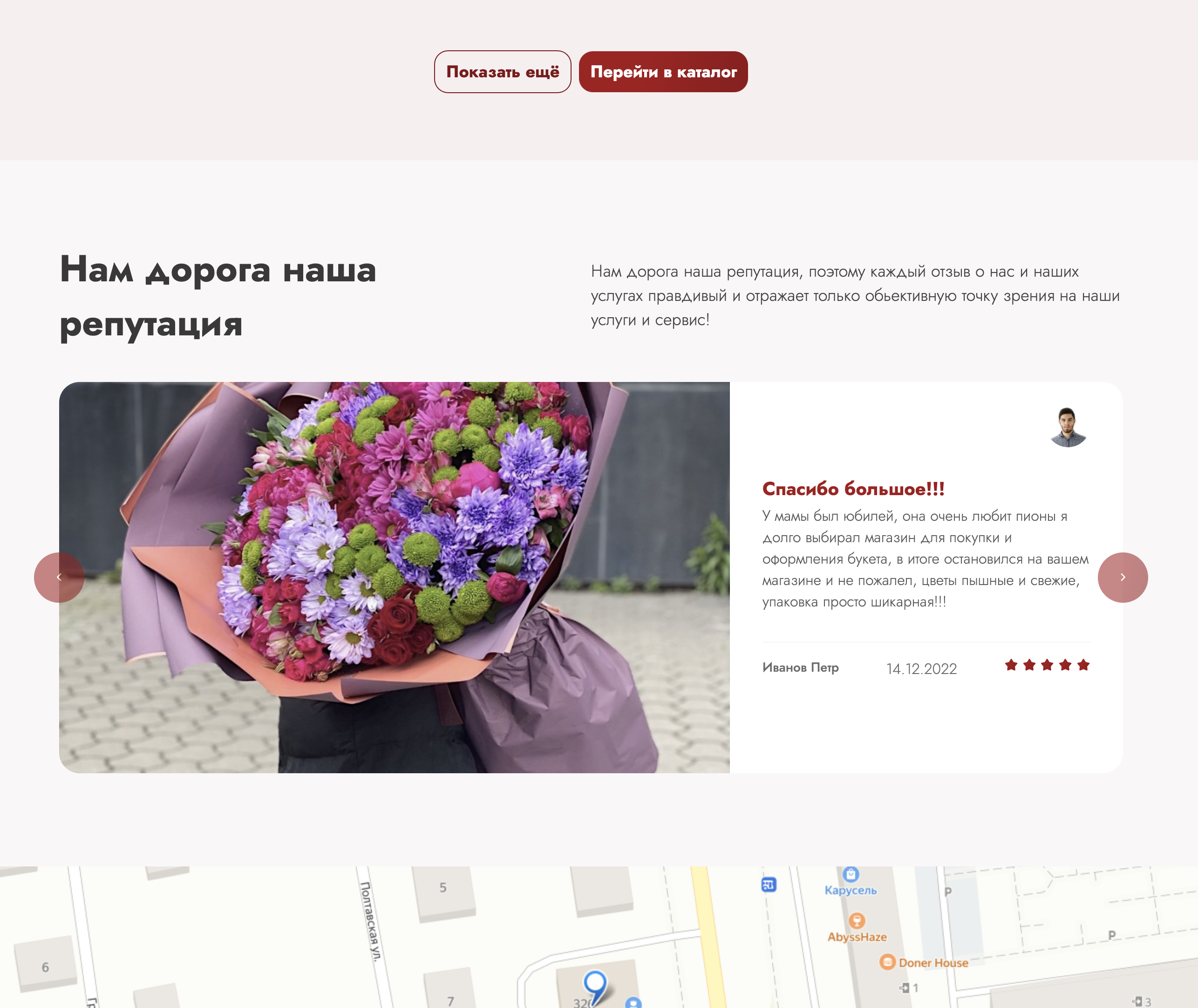 Снимок экрана 2024-11-05 в 20.46.58.png