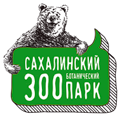 Сахалинский зоопарк - клиенты разработчика сайтов и мобильных приложений ADES