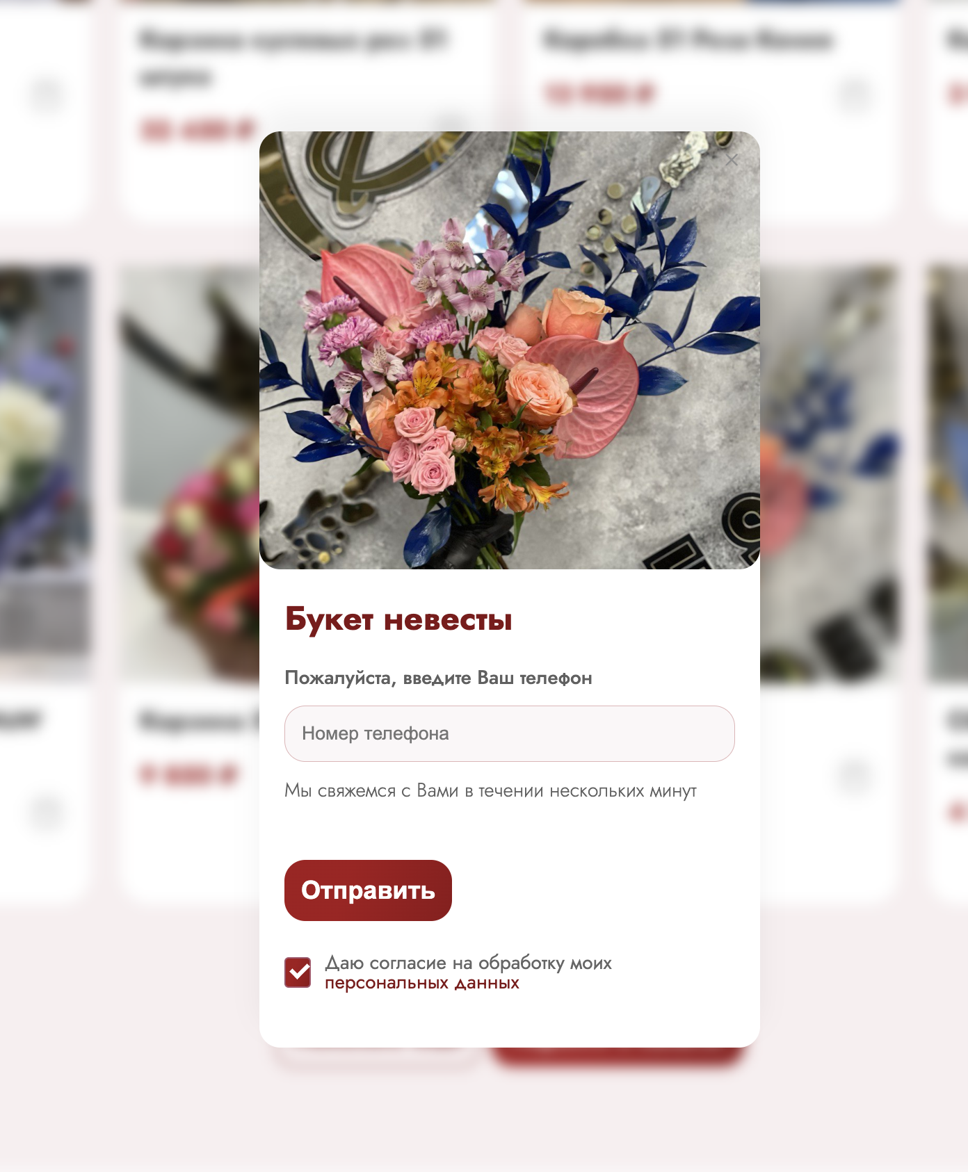 Снимок экрана 2024-11-05 в 20.47.37.png