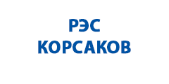 РЭС Корсаков - клиенты разработчика сайтов и мобильных приложений ADES