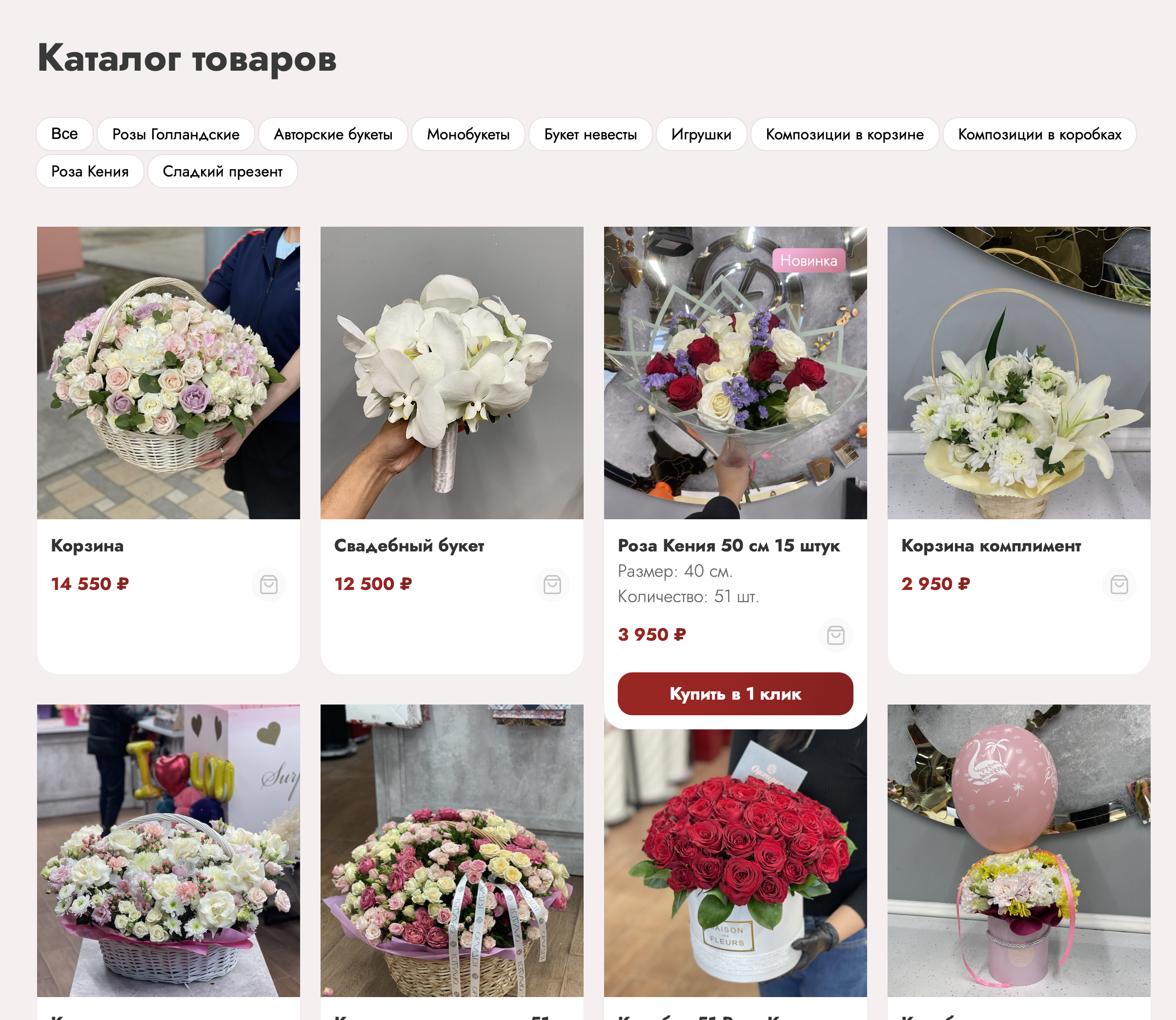 Снимок экрана 2024-11-05 в 20.45.56.png