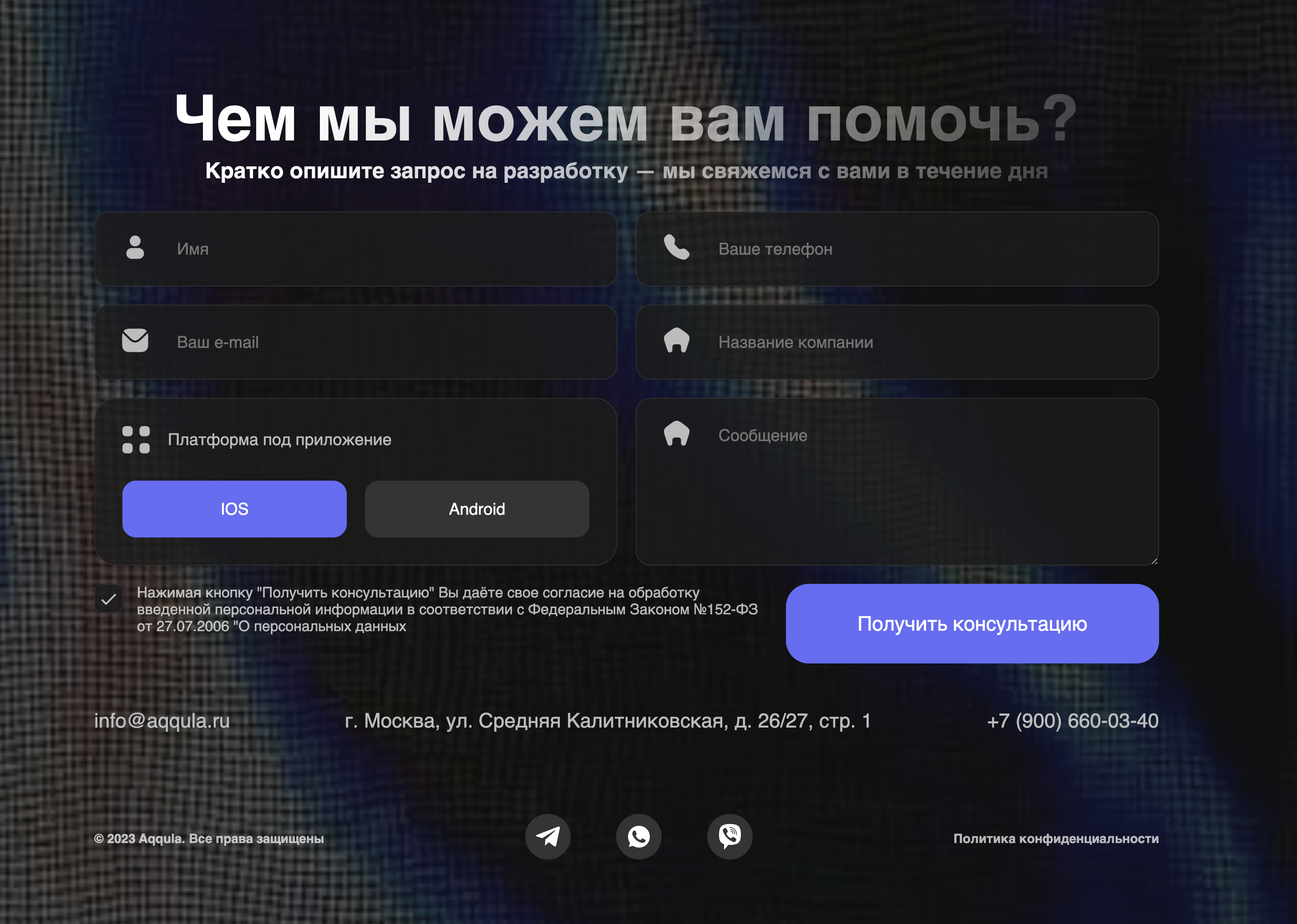 Снимок экрана 2024-11-05 в 21.59.57.png