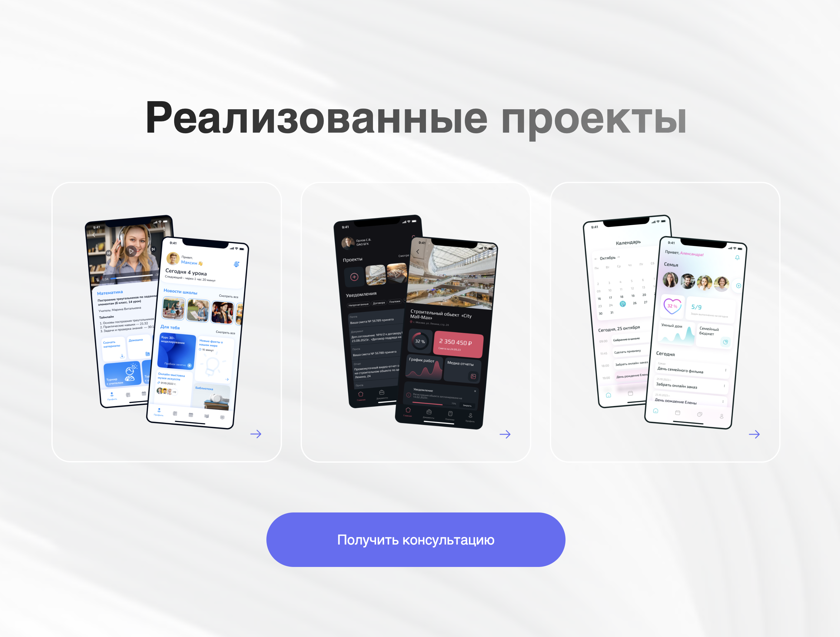 Снимок экрана 2024-11-05 в 21.59.36.png