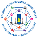 Региональный модельный центр дополнительного образования детей Сахалинской области - клиенты разработчика сайтов и мобильных приложений ADES
